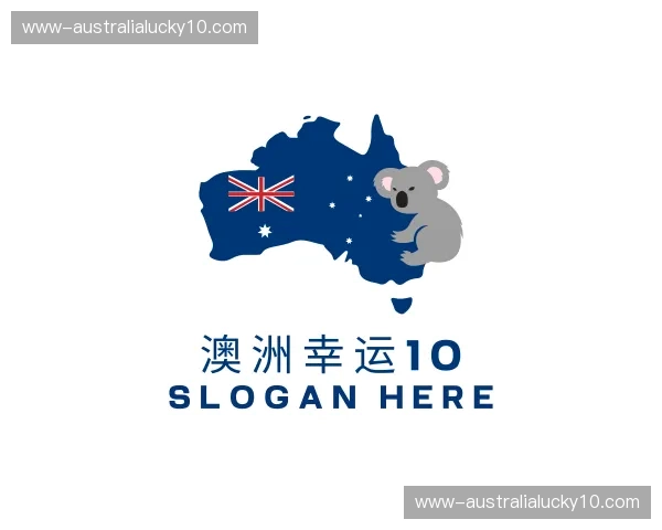 关于澳洲幸运10官方网站